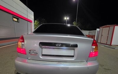 Hyundai Accent II, 2005 год, 350 000 рублей, 1 фотография