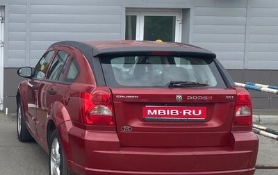 Dodge Caliber I рестайлинг, 2006 год, 319 000 рублей, 1 фотография