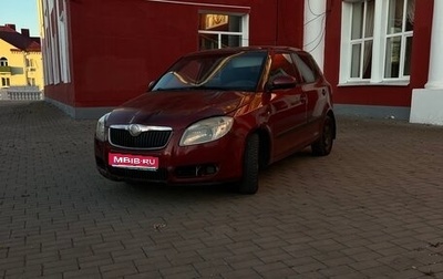Skoda Fabia II, 2008 год, 230 000 рублей, 1 фотография