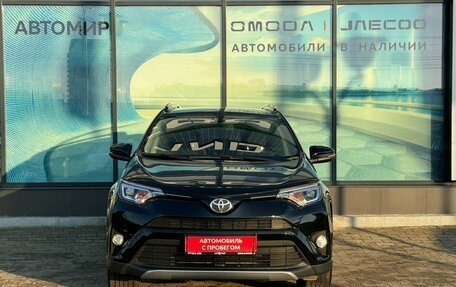 Toyota RAV4, 2018 год, 2 327 000 рублей, 2 фотография