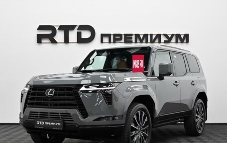 Lexus GX, 2026 год, 15 390 000 рублей, 3 фотография