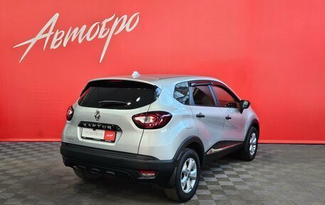 Renault Kaptur I рестайлинг, 2018 год, 1 275 000 рублей, 5 фотография
