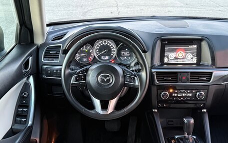 Mazda CX-5 II, 2016 год, 1 990 000 рублей, 10 фотография