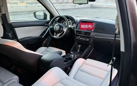 Mazda CX-5 II, 2016 год, 1 990 000 рублей, 11 фотография