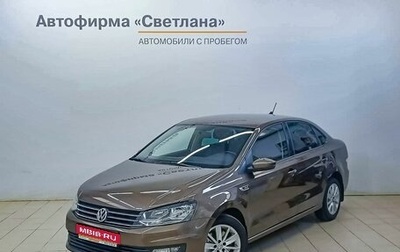 Volkswagen Polo VI (EU Market), 2019 год, 1 199 000 рублей, 1 фотография