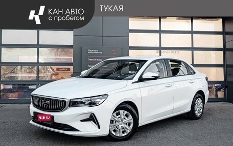 Geely Emgrand, 2024 год, 1 645 000 рублей, 1 фотография