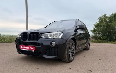 BMW X3, 2015 год, 2 600 000 рублей, 1 фотография