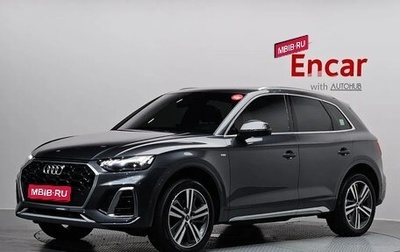 Audi Q5, 2022 год, 4 790 000 рублей, 1 фотография