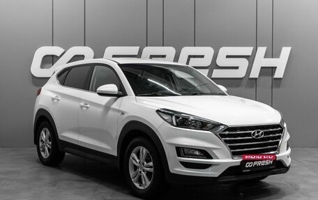 Hyundai Tucson III, 2020 год, 2 199 000 рублей, 1 фотография