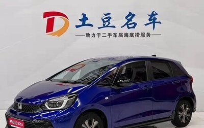 Honda Fit, 2023 год, 1 100 000 рублей, 1 фотография