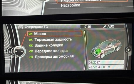 BMW 3 серия, 2007 год, 980 000 рублей, 12 фотография
