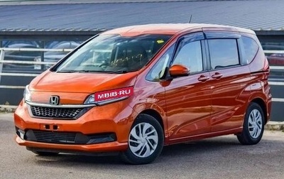 Honda Freed II, 2021 год, 1 549 000 рублей, 1 фотография