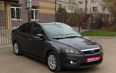 Ford Focus II рестайлинг, 2009 год, 535 000 рублей, 1 фотография