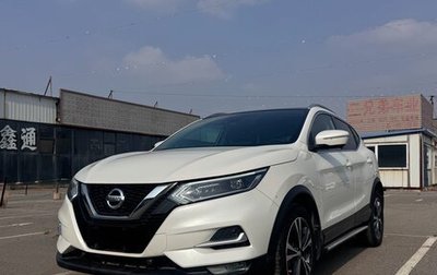Nissan Qashqai, 2022 год, 2 000 000 рублей, 1 фотография