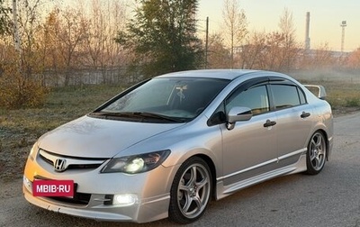 Honda Civic VIII, 2008 год, 700 000 рублей, 1 фотография