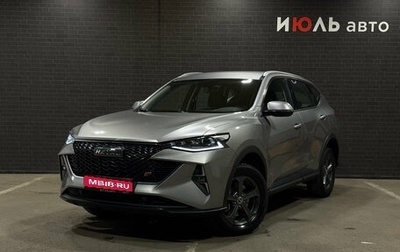 Haval F7 I, 2023 год, 2 000 000 рублей, 1 фотография