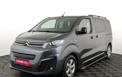 Citroen SpaceTourer I, 2020 год, 3 355 000 рублей, 1 фотография