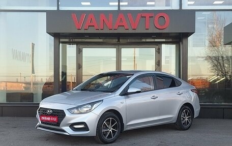 Hyundai Solaris II рестайлинг, 2019 год, 1 390 000 рублей, 1 фотография