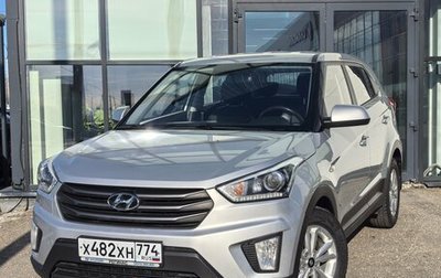 Hyundai Creta I рестайлинг, 2019 год, 1 570 000 рублей, 1 фотография