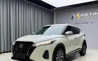 Nissan Kicks I, 2023 год, 1 190 000 рублей, 1 фотография