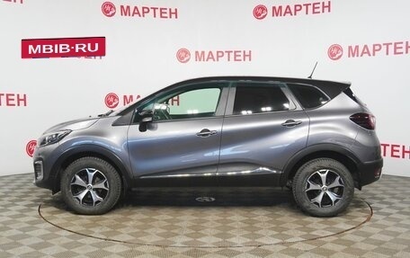 Renault Kaptur I рестайлинг, 2019 год, 1 700 000 рублей, 8 фотография