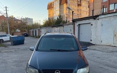 Opel Zafira A рестайлинг, 2002 год, 265 000 рублей, 1 фотография