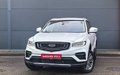 Geely Atlas, 2023 год, 1 699 000 рублей, 1 фотография