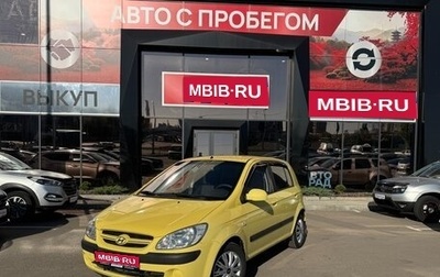 Hyundai Getz I рестайлинг, 2007 год, 570 000 рублей, 1 фотография