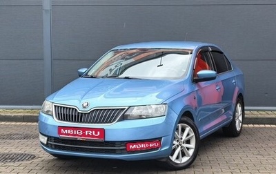 Skoda Rapid I, 2015 год, 999 000 рублей, 1 фотография