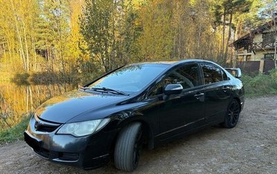 Honda Civic VIII, 2008 год, 599 000 рублей, 1 фотография