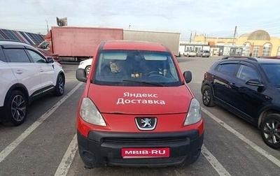 Peugeot Partner II рестайлинг 2, 2009 год, 380 000 рублей, 1 фотография