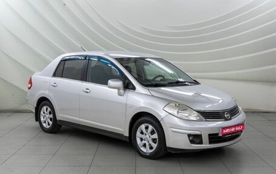 Nissan Tiida, 2008 год, 468 000 рублей, 1 фотография