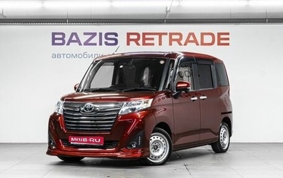 Toyota Roomy I, 2020 год, 1 210 000 рублей, 1 фотография