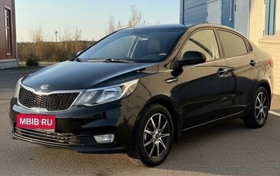 KIA Rio III рестайлинг, 2015 год, 1 210 000 рублей, 1 фотография