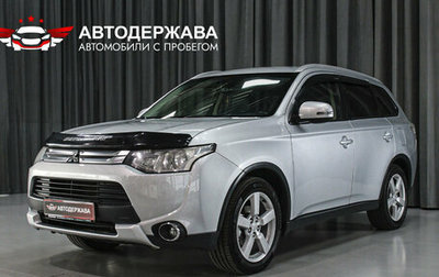 Mitsubishi Outlander III рестайлинг 3, 2014 год, 1 500 000 рублей, 1 фотография