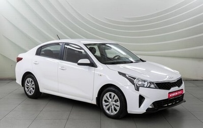 KIA Rio IV, 2021 год, 1 198 000 рублей, 1 фотография