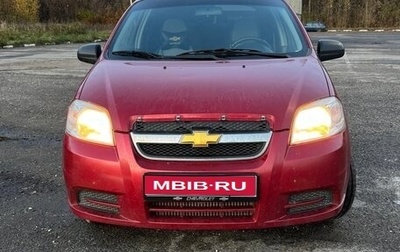 Chevrolet Aveo III, 2007 год, 250 000 рублей, 1 фотография