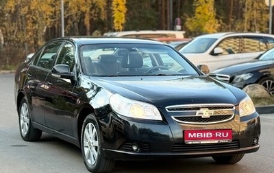Chevrolet Epica, 2012 год, 485 000 рублей, 1 фотография