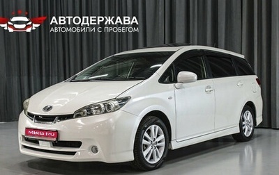 Toyota Wish II, 2010 год, 989 000 рублей, 1 фотография