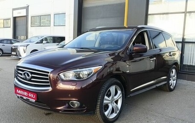 Infiniti QX60 I рестайлинг, 2015 год, 1 620 000 рублей, 1 фотография