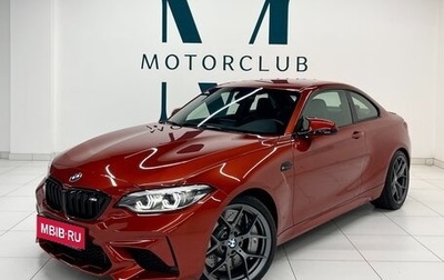BMW M2 F87, 2019 год, 8 800 000 рублей, 1 фотография