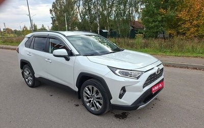 Toyota RAV4, 2021 год, 3 590 000 рублей, 1 фотография