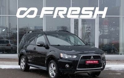 Mitsubishi Outlander III рестайлинг 3, 2011 год, 1 500 000 рублей, 1 фотография