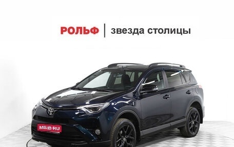 Toyota RAV4, 2019 год, 2 750 000 рублей, 1 фотография