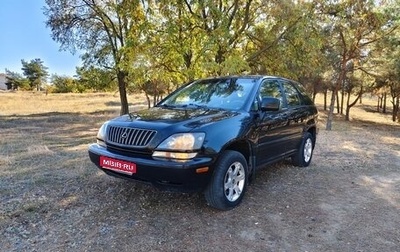 Lexus RX IV рестайлинг, 1998 год, 539 000 рублей, 1 фотография