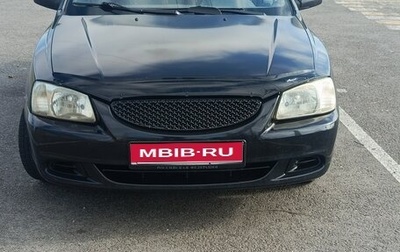 Hyundai Accent II, 2006 год, 420 000 рублей, 1 фотография