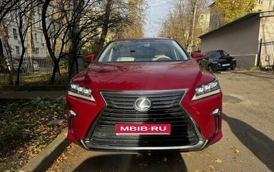 Lexus RX IV рестайлинг, 2016 год, 3 500 000 рублей, 1 фотография