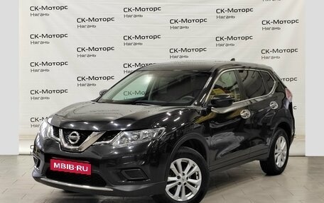 Nissan X-Trail, 2018 год, 1 790 000 рублей, 1 фотография