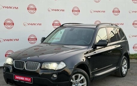 BMW X3, 2010 год, 1 099 000 рублей, 1 фотография