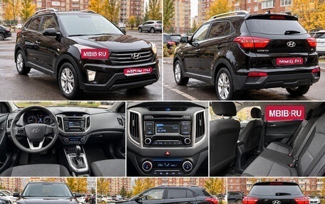 Hyundai Creta I рестайлинг, 2016 год, 1 750 000 рублей, 1 фотография